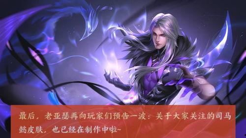 天帝皮肤爆料视频大全集,视觉盛宴,揭秘神秘英雄风采 第2张 天帝皮肤爆料视频大全集,视觉盛宴,揭秘神秘英雄风采 第2张