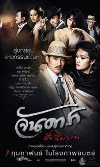 晚娘罪色在线观看,一场禁忌之恋的悲欢离合 第2张 晚娘罪色在线观看,一场禁忌之恋的悲欢离合 第2张