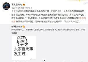 盐城吃瓜最新事件爆料,揭秘背后惊人真相  第1张