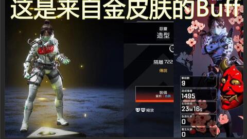 恶灵皮肤爆料视频,惊悚爆料视频带你领略恐怖魅力  第2张