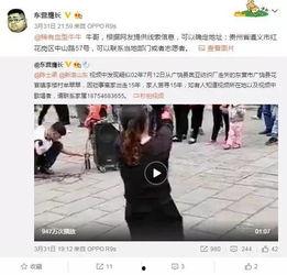 赖家益表哥爆料视频大全,揭秘事件真相与幕后故事  第2张