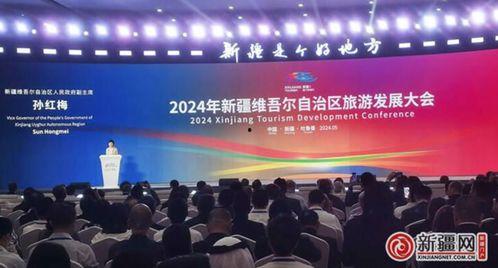 央视新闻爆料新疆旅游视频,央视揭秘绝美风光与多元文化之旅 第1张 央视新闻爆料新疆旅游视频,央视揭秘绝美风光与多元文化之旅 第1张